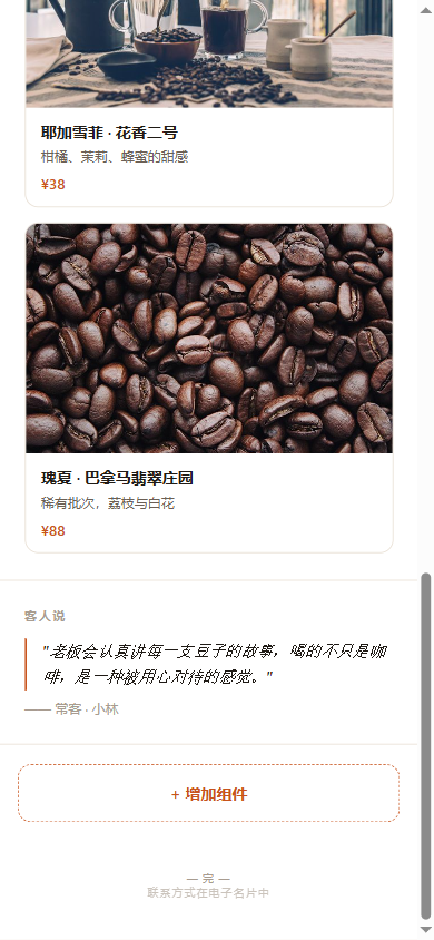 微官网示例:最新动态与产品上新